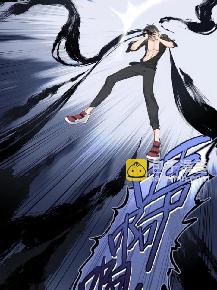 Tối Cường Thiên Đế Hệ Thống Chapter 7 - Trang 3