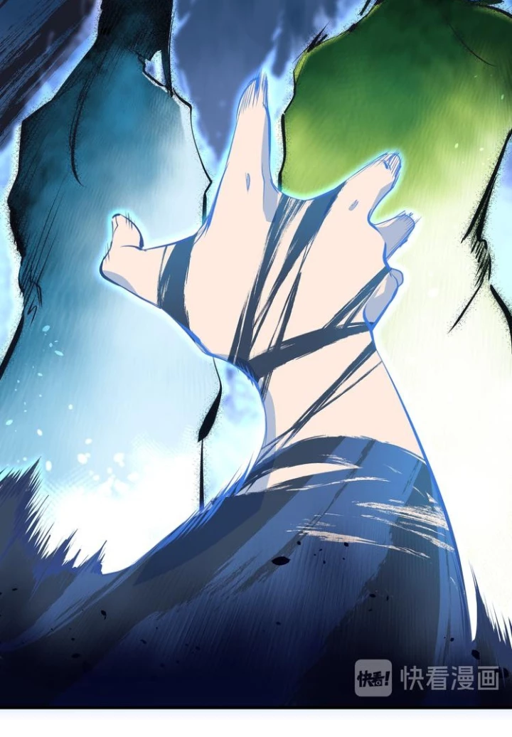 Tối Cường Thiên Đế Hệ Thống Chapter 8 - Trang 3