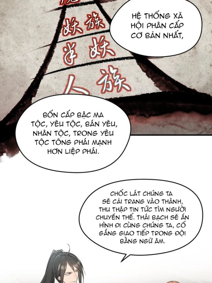 Tối Cường Thiên Đế Hệ Thống Chapter 8 - Trang 3