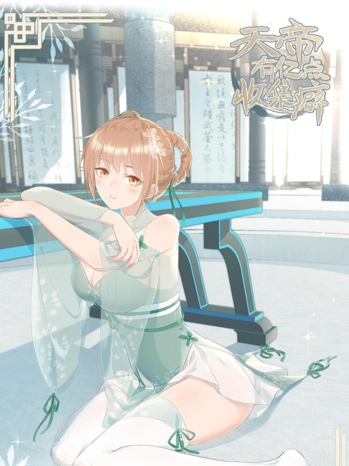 Tối Cường Thiên Đế Hệ Thống Chapter 9 - Trang 3