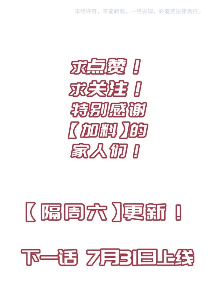Tối Cường Thiên Đế Hệ Thống Chapter 10 - Trang 3