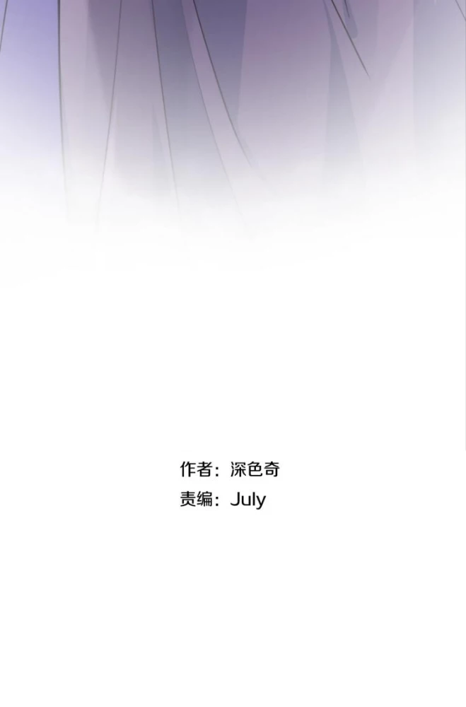 Tối Cường Thiên Đế Hệ Thống Chapter 11 - Trang 3