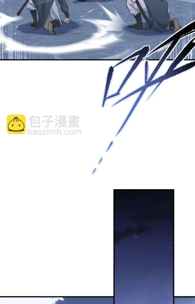 Tối Cường Thiên Đế Hệ Thống Chapter 11 - Trang 3