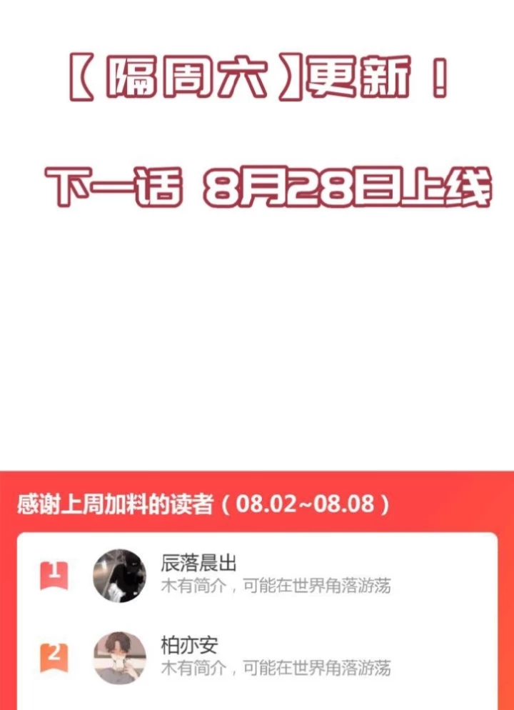 Tối Cường Thiên Đế Hệ Thống Chapter 11 - Trang 3
