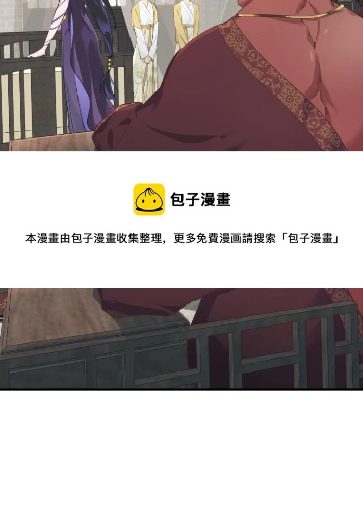 Tối Cường Thiên Đế Hệ Thống Chapter 12 - Trang 3