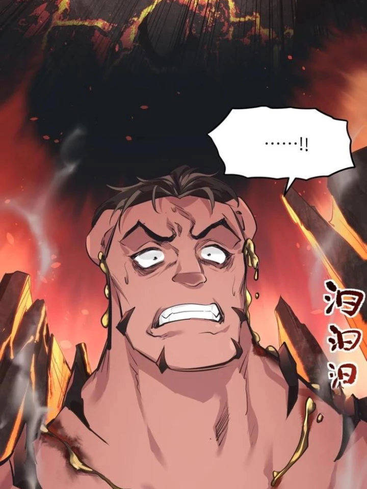 Tối Cường Thiên Đế Hệ Thống Chapter 14 - Trang 3