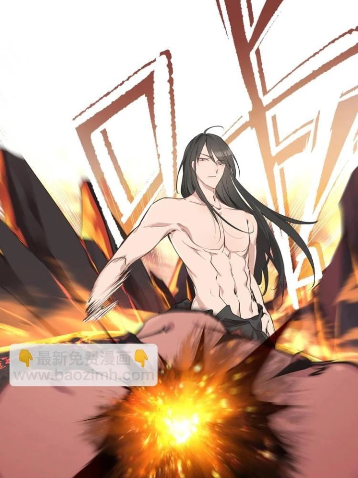 Tối Cường Thiên Đế Hệ Thống Chapter 17 - Trang 3