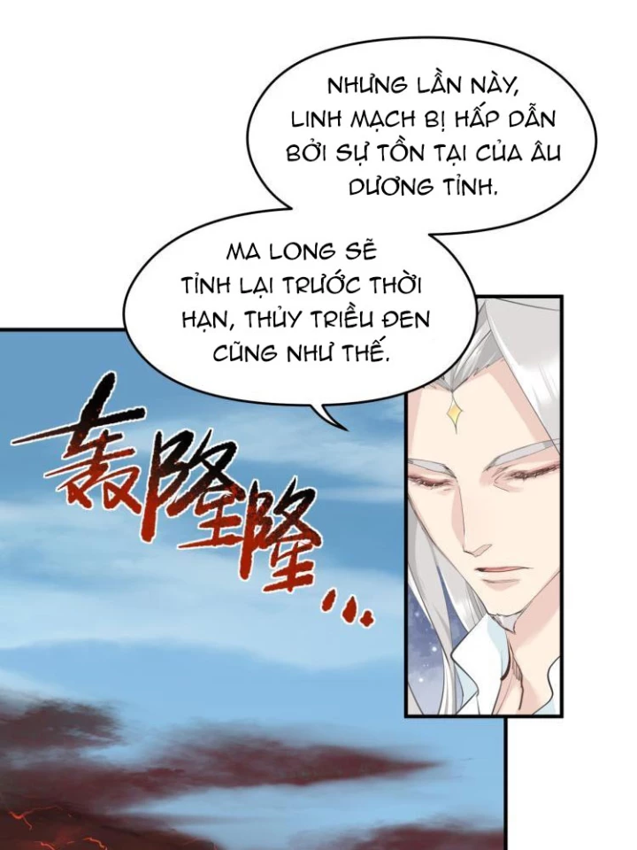 Tối Cường Thiên Đế Hệ Thống Chapter 17 - Trang 3