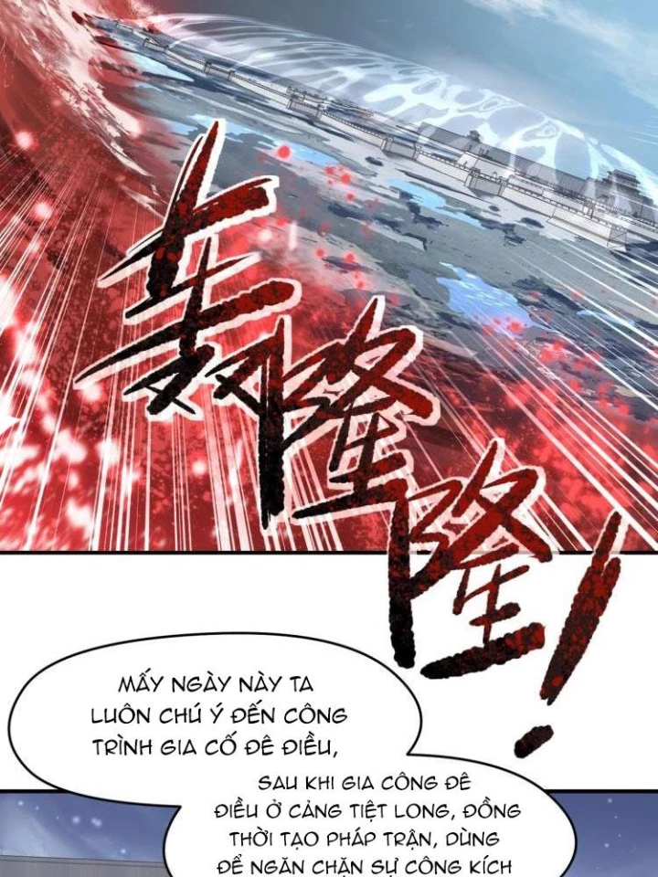 Tối Cường Thiên Đế Hệ Thống Chapter 17 - Trang 3