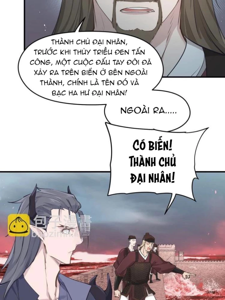 Tối Cường Thiên Đế Hệ Thống Chapter 17 - Trang 3