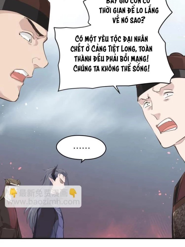 Tối Cường Thiên Đế Hệ Thống Chapter 17 - Trang 3