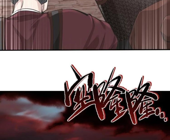 Tối Cường Thiên Đế Hệ Thống Chapter 17 - Trang 3
