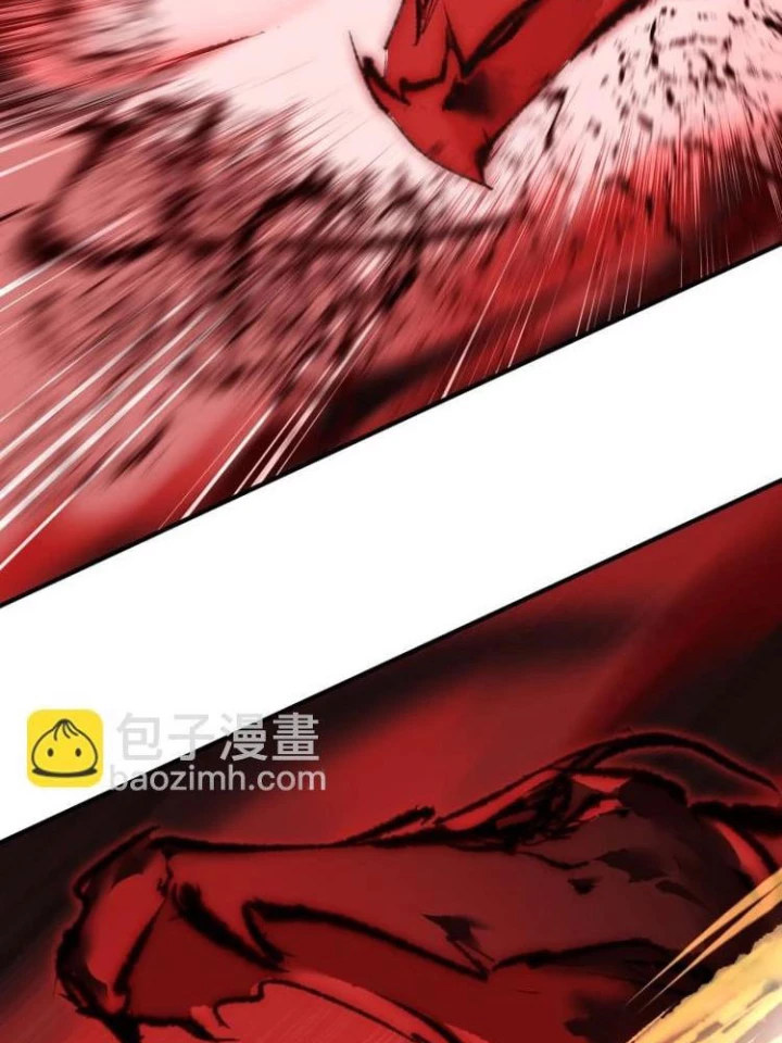 Tối Cường Thiên Đế Hệ Thống Chapter 17 - Trang 3