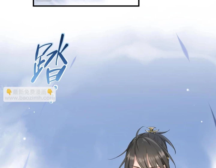 Tối Cường Thiên Đế Hệ Thống Chapter 19 - Trang 3
