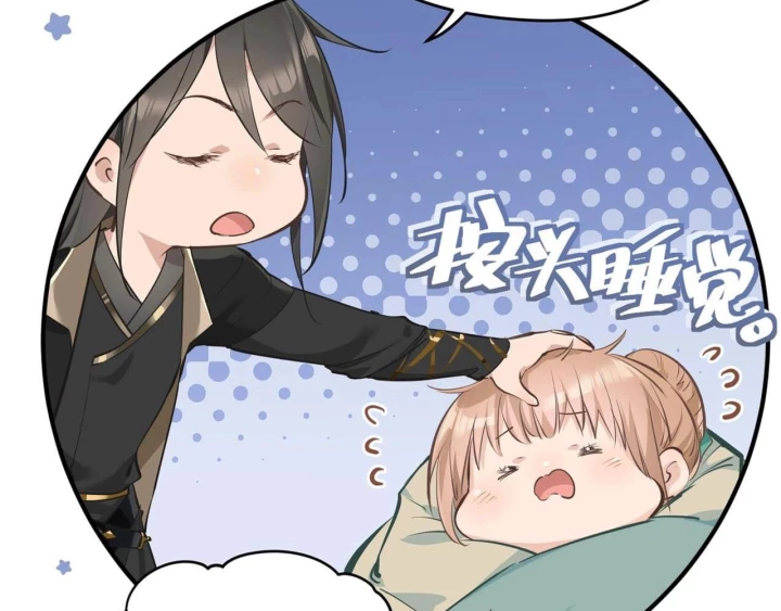 Tối Cường Thiên Đế Hệ Thống Chapter 19 - Trang 3