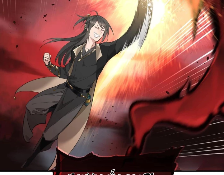 Tối Cường Thiên Đế Hệ Thống Chapter 19 - Trang 3