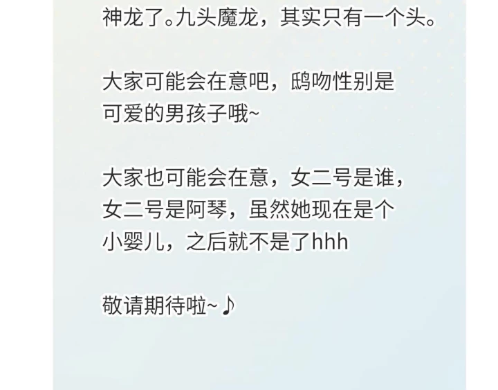 Tối Cường Thiên Đế Hệ Thống Chapter 19 - Trang 3