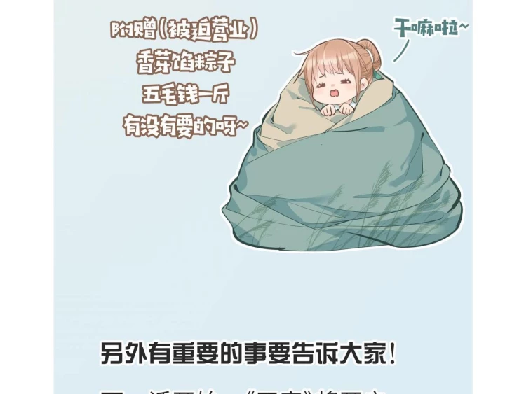 Tối Cường Thiên Đế Hệ Thống Chapter 19 - Trang 3