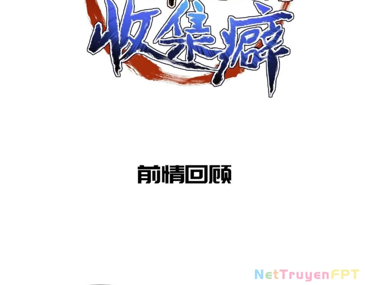 Tối Cường Thiên Đế Hệ Thống Chapter 20 - Trang 3