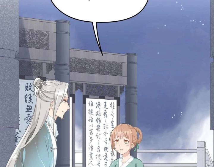 Tối Cường Thiên Đế Hệ Thống Chapter 20 - Trang 3