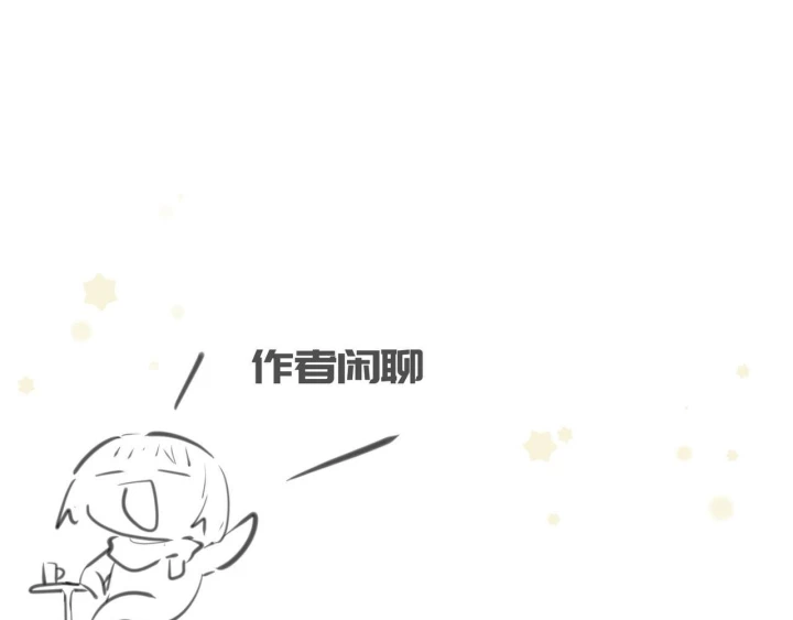 Tối Cường Thiên Đế Hệ Thống Chapter 20 - Trang 3