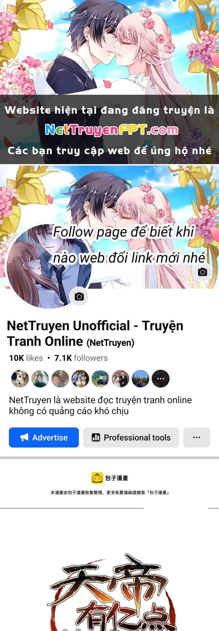 Tối Cường Thiên Đế Hệ Thống Chapter 21 - Trang 3