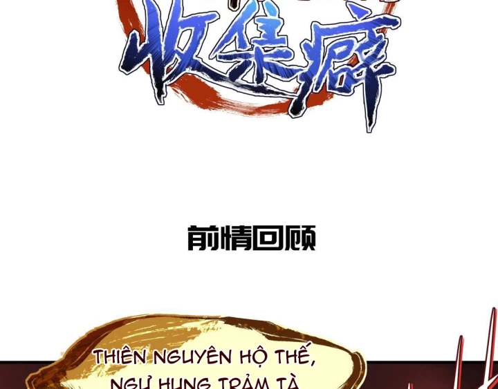 Tối Cường Thiên Đế Hệ Thống Chapter 21 - Trang 3