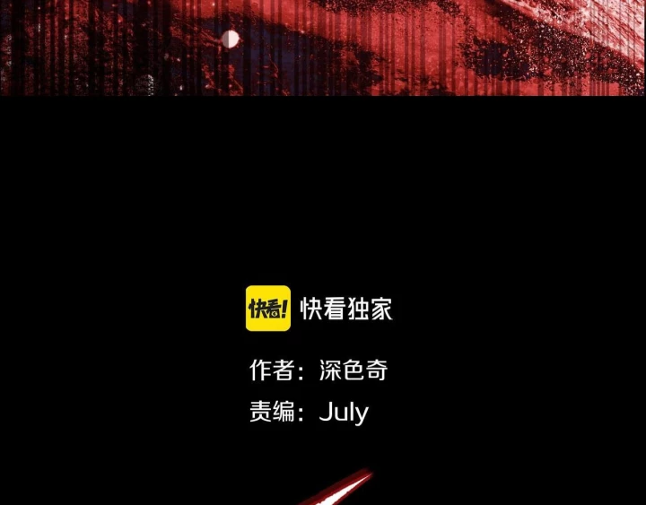 Tối Cường Thiên Đế Hệ Thống Chapter 21 - Trang 3
