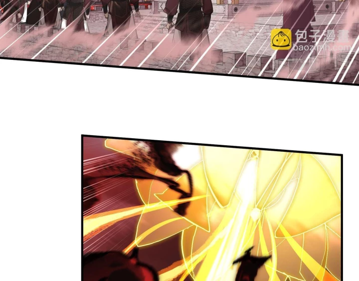 Tối Cường Thiên Đế Hệ Thống Chapter 21 - Trang 3