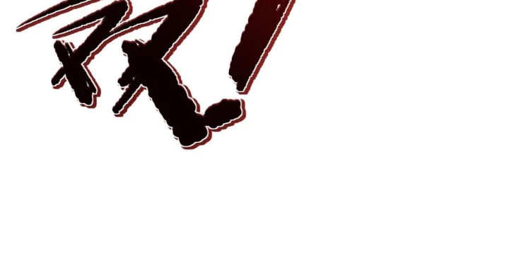 Tối Cường Thiên Đế Hệ Thống Chapter 21 - Trang 3