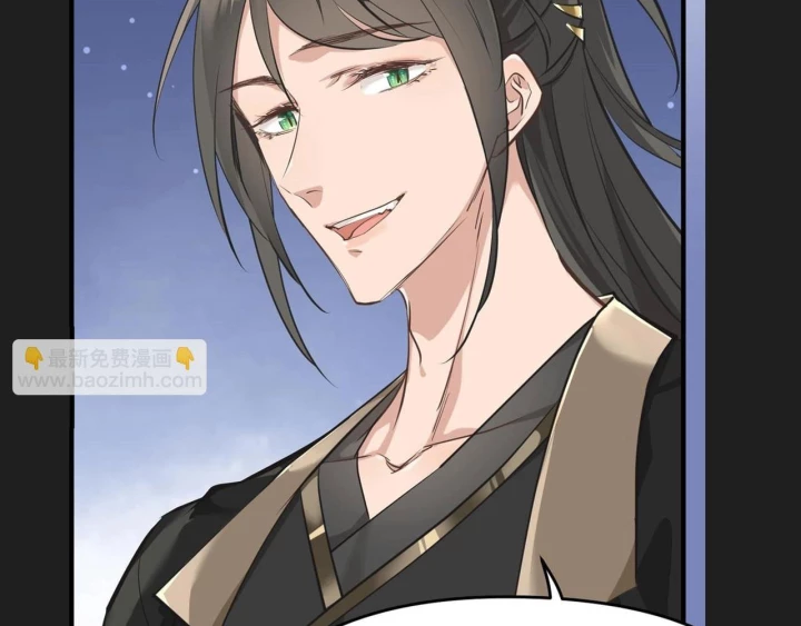 Tối Cường Thiên Đế Hệ Thống Chapter 21 - Trang 3