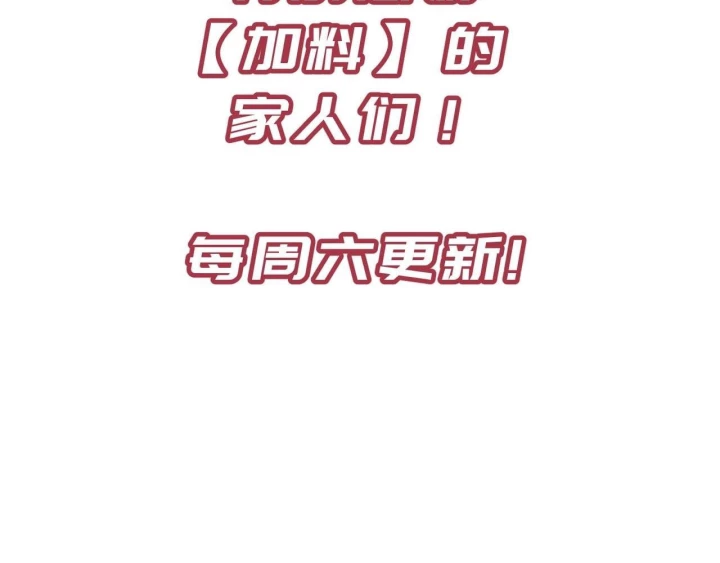 Tối Cường Thiên Đế Hệ Thống Chapter 21 - Trang 3