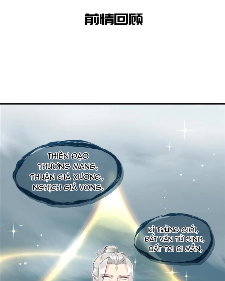 Tối Cường Thiên Đế Hệ Thống Chapter 22 - Trang 3