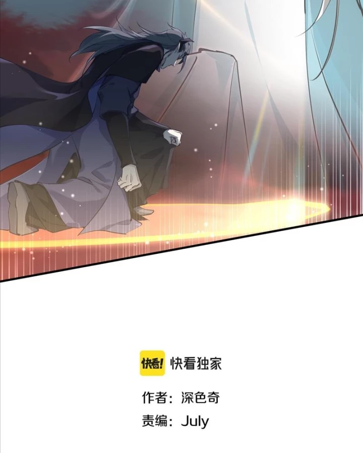 Tối Cường Thiên Đế Hệ Thống Chapter 22 - Trang 3