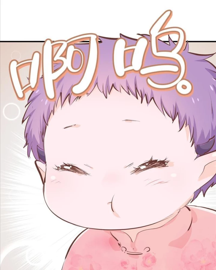 Tối Cường Thiên Đế Hệ Thống Chapter 22 - Trang 3