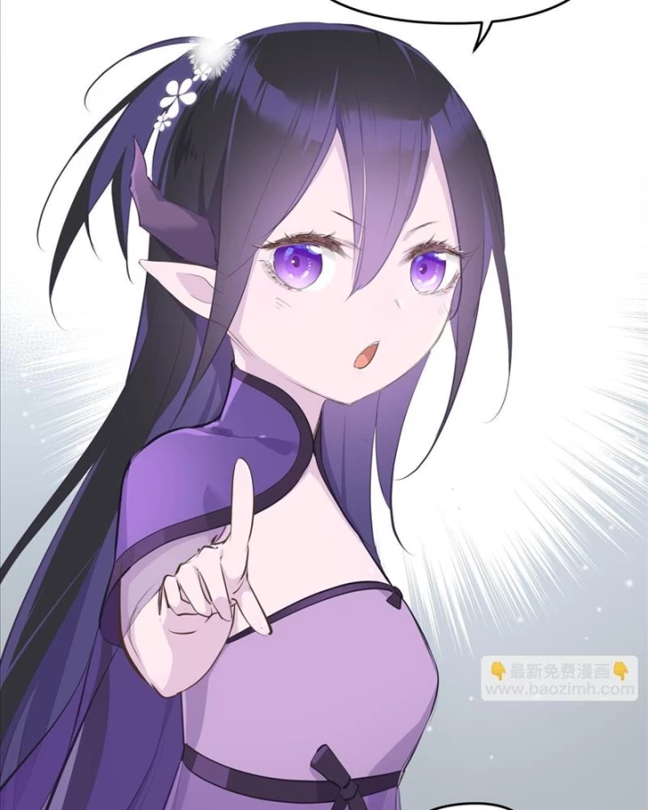 Tối Cường Thiên Đế Hệ Thống Chapter 23 - Trang 3