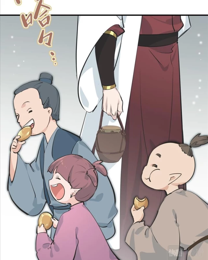 Tối Cường Thiên Đế Hệ Thống Chapter 26 - Trang 3