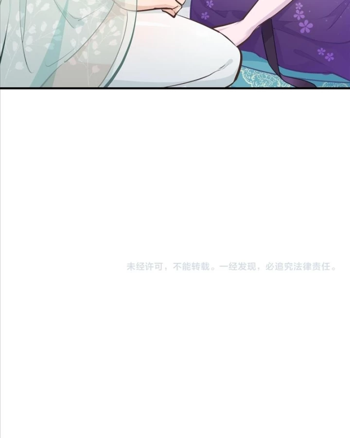 Tối Cường Thiên Đế Hệ Thống Chapter 26 - Trang 3