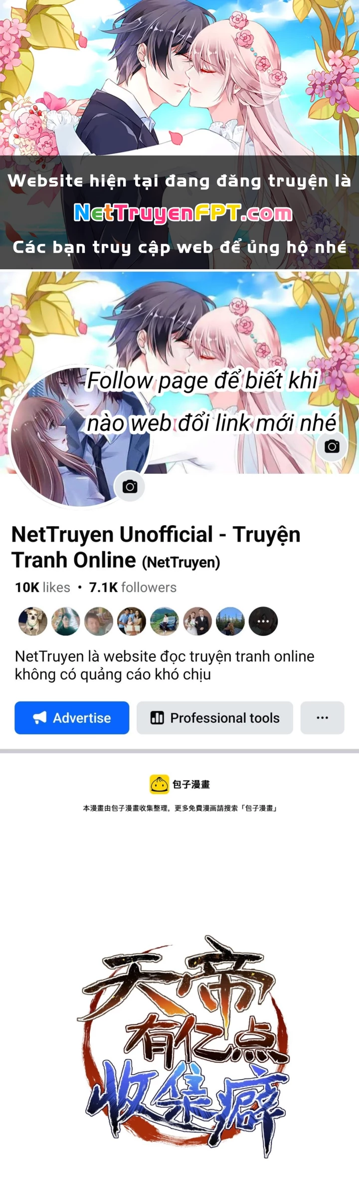 Tối Cường Thiên Đế Hệ Thống Chapter 30 - Trang 3
