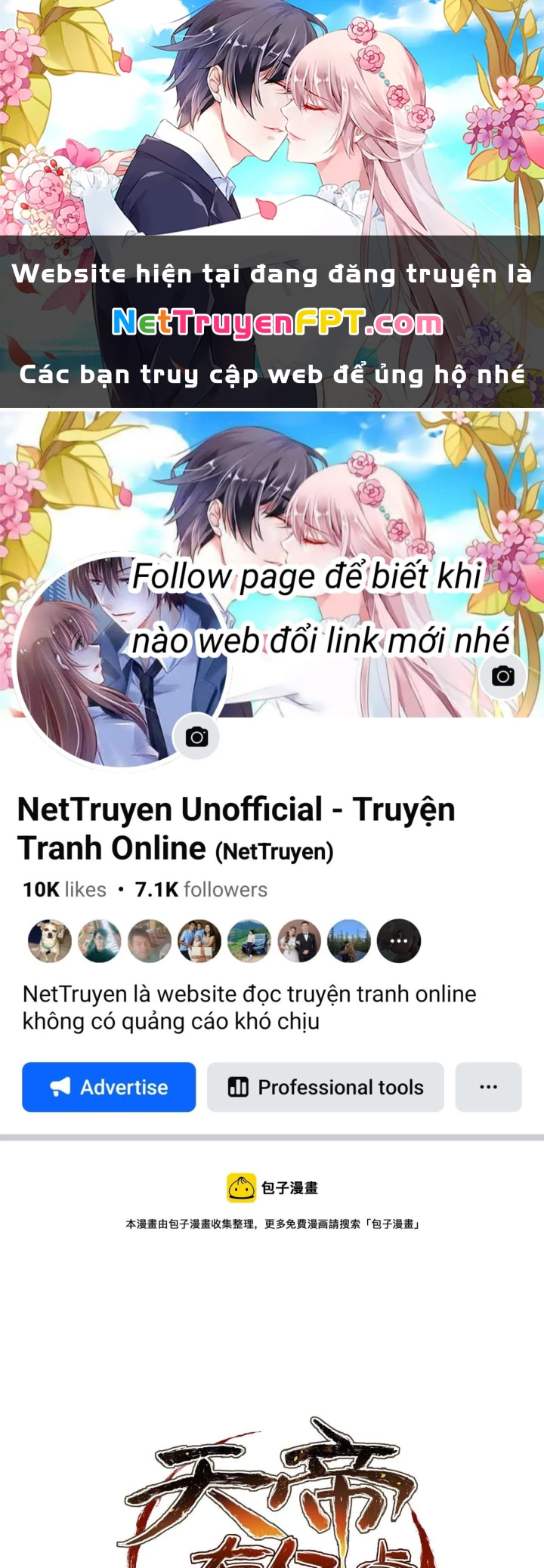 Tối Cường Thiên Đế Hệ Thống Chapter 31 - Trang 3