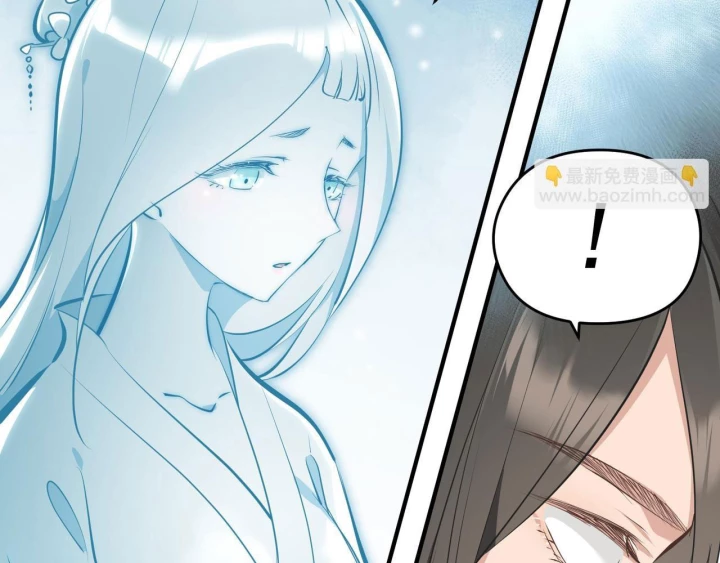 Tối Cường Thiên Đế Hệ Thống Chapter 31 - Trang 3