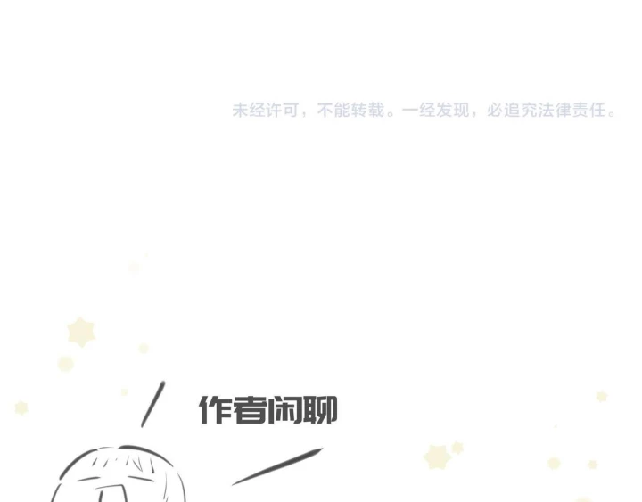 Tối Cường Thiên Đế Hệ Thống Chapter 31 - Trang 3