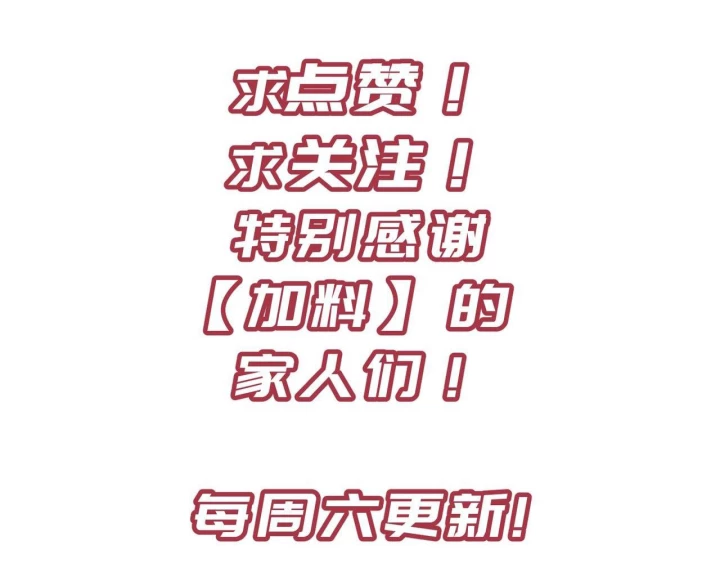 Tối Cường Thiên Đế Hệ Thống Chapter 31 - Trang 3