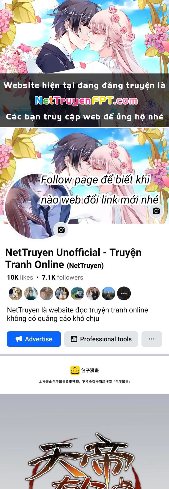 Tối Cường Thiên Đế Hệ Thống Chapter 32 - Trang 3