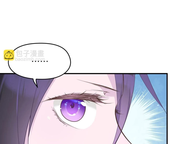 Tối Cường Thiên Đế Hệ Thống Chapter 32 - Trang 3