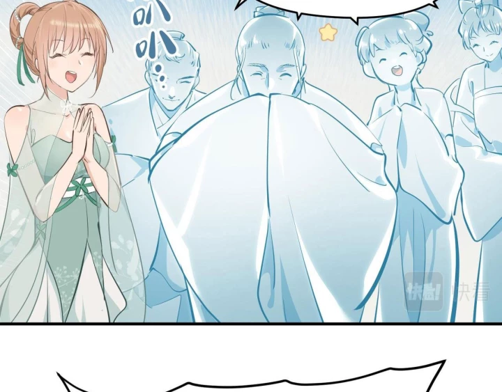 Tối Cường Thiên Đế Hệ Thống Chapter 32 - Trang 3