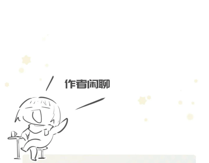 Tối Cường Thiên Đế Hệ Thống Chapter 32 - Trang 3