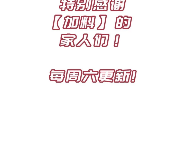Tối Cường Thiên Đế Hệ Thống Chapter 32 - Trang 3