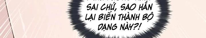 Tối Cường Thiên Đế Hệ Thống Chapter 35 - Trang 3