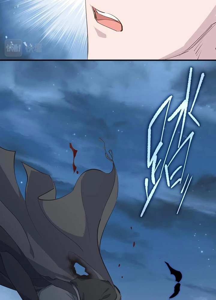 Tối Cường Thiên Đế Hệ Thống Chapter 39 - Trang 3
